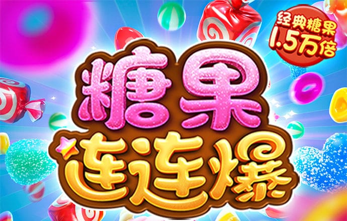 爱游戏官网登录app