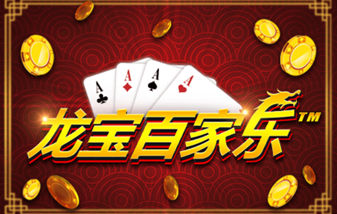 8x8小皇冠2024