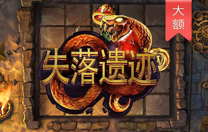 注册送68元电子游戏app